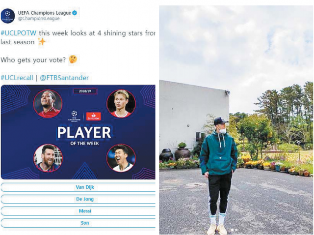 손흥민이 2018-2019시즌 챔스리그를 빛낸 4명의 후보로 이름을 올렸다. 왼쪽 사진은 UEFA 챔피언스리그 공식 트위터. 연합뉴스