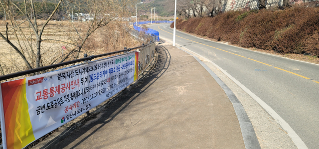 양산시가 내년 4월 완공을 목표로 정비공사에 들어간 중 3-3호선 전경. 김태권 기자