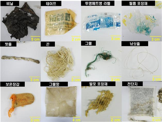 바다거북의 폐사체 소화관에서 발견된 플라스틱의 종류. KIOST 제공