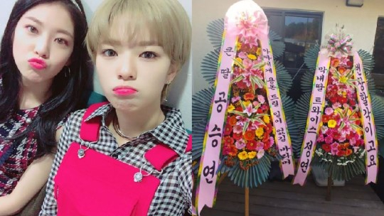 사진=공승연 인스타그램