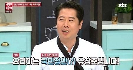 JTBC '냉장고를 부탁해' 방송화면.