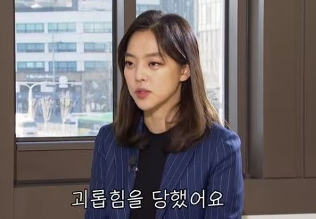 채널A '뉴스A LIVE' 김보름 단독 인터뷰 예고편