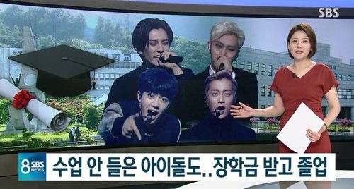 사진=SBS 8시 뉴스 캡처