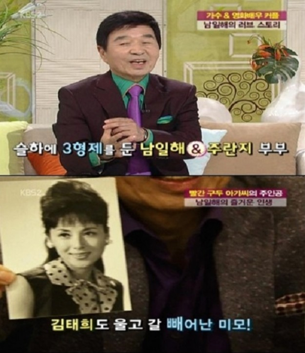 사진-과거 방송된 KBS 2TV '박수홍, 최정원의 여유만만' 방송화면