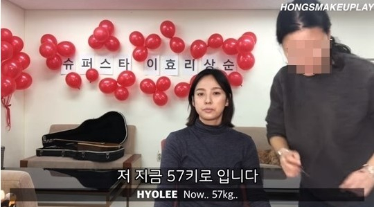 메이크업 아티스트 홍현정 인스타그램