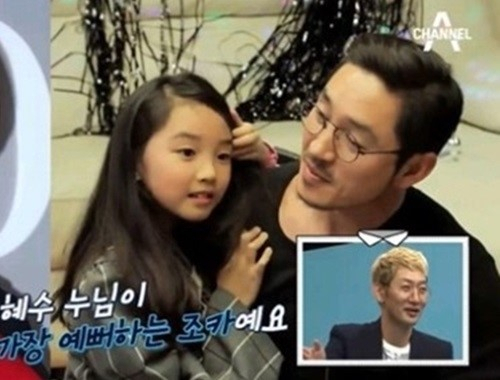 채널A '아빠본색' 방송화면