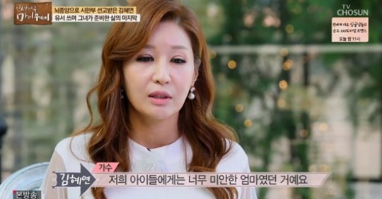 사진=TV조선 '인생다큐 마이웨이' 방송 캡처