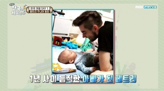 ‘어서와 한국은 처음이지’ 방송 캡처.