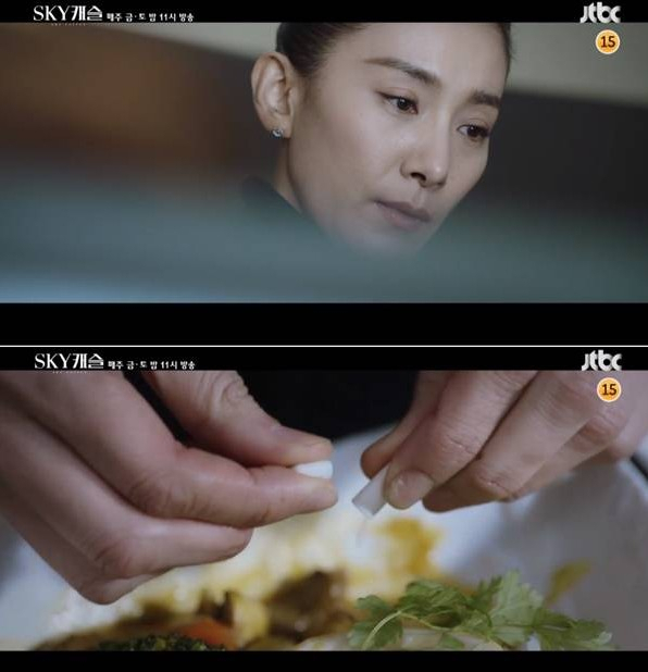 JTBC 금토드라마 '스카이캐슬' 19회 예고편