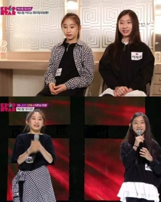 SBS '일요일이 좋다-서바이벌 오디션 K팝스타 시즌3' 방송화면 캡처