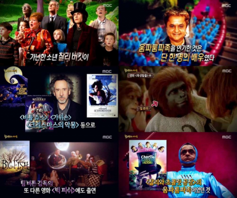 사진-MBC '서프라이즈' 방송화면
