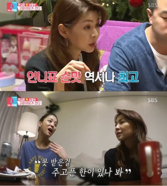 사진-SBS '동상이몽2' 방송캡처