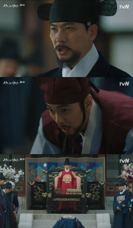 사진=tvN '왕이 된 남자' 캡처