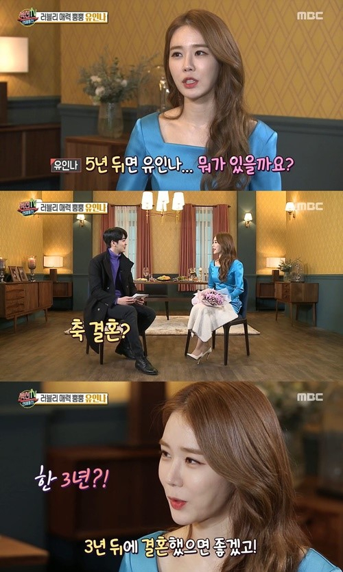 사진-MBC '섹션TV연예통신' 방송 캡처