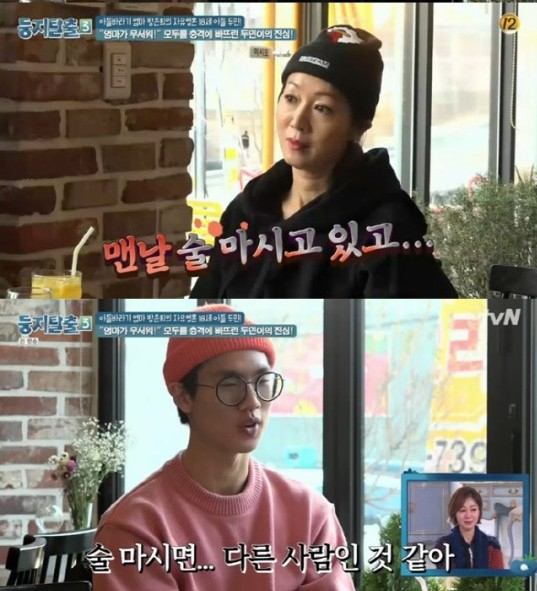 케이블채널 tvN '둥지탈출 3'