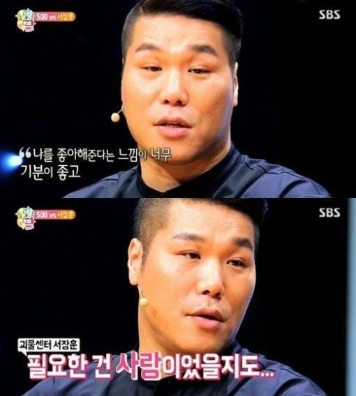 SBS '힐링캠프' 서장훈