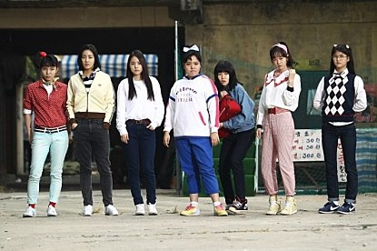 사진=영화 '써니' 스틸컷