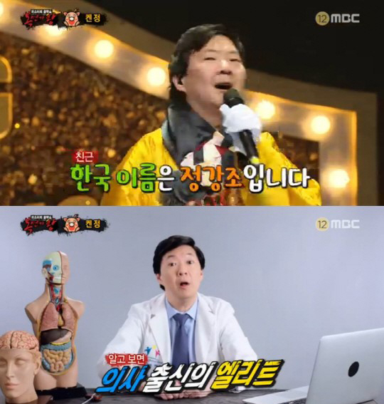 사진-MBC '복면가왕' 방송화면 캡처