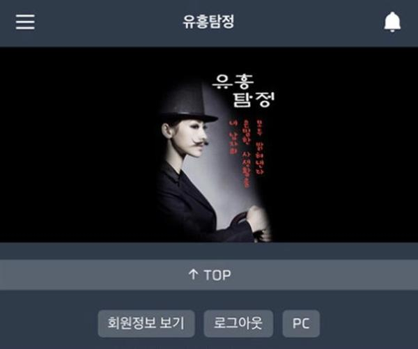 사진=온라인 커뮤니티