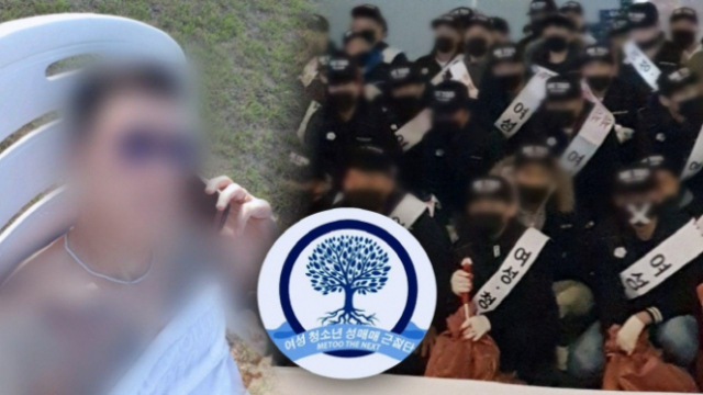 사진=SBS '그것이 알고싶다' 제공