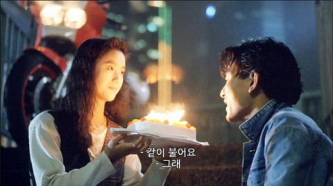 사진-'천장지구' 스틸컷