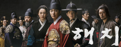 사진-드라마 '해치'