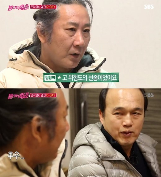사진=SBS '불타는 청춘' 캡처