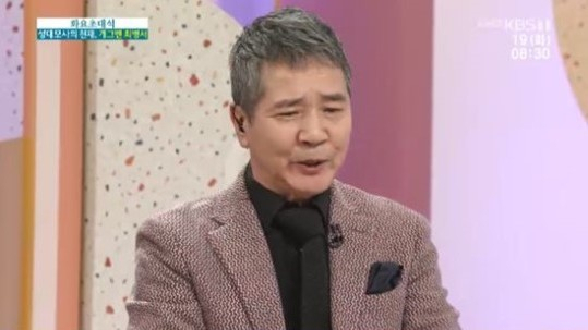 KBS1 '아침마당' 방송화면