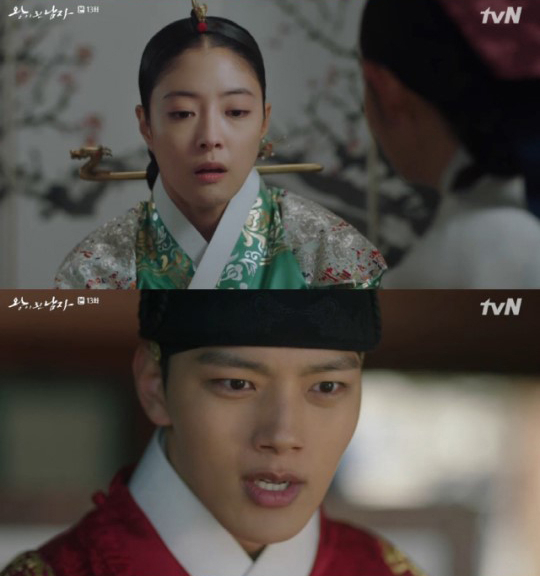 사진=tvN '왕이 된 남자' 캡처