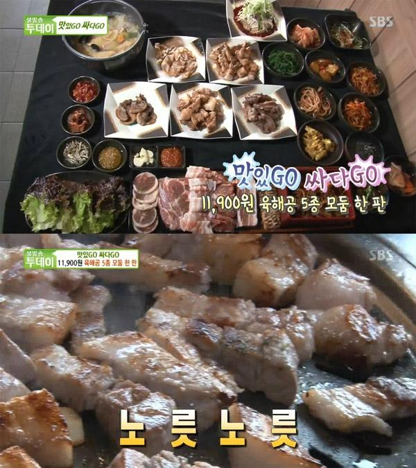 11900원 고기 6종+불 주꾸미+해물 샤부샤부 모둠 한 상 (사진=지난 2018년 6월 SBS '생방송 투데이')