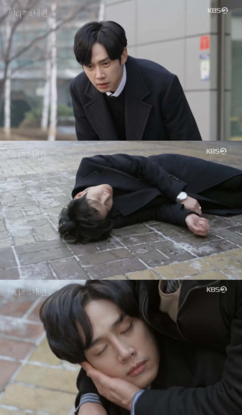 사진-'하나뿐인 내편' 방송화면