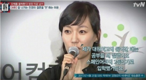 tvN '명단공개 2016'