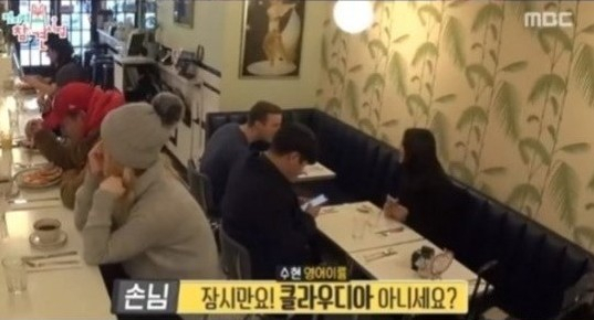 MBC '전지적 참견 시점' 방송화면