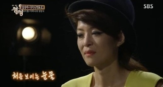 SBS '열창클럽 썸씽'