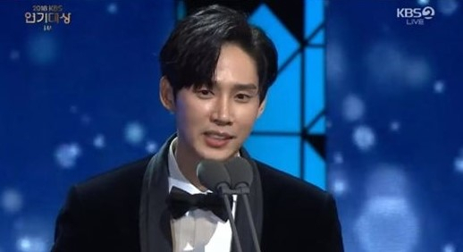 ‘2018 KBS 연기대상’