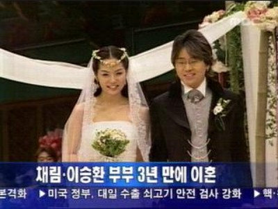 사진-이승환, 채림