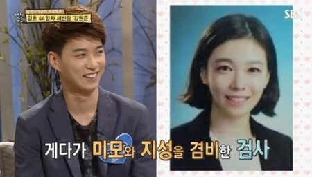 사진=SBS 캡처