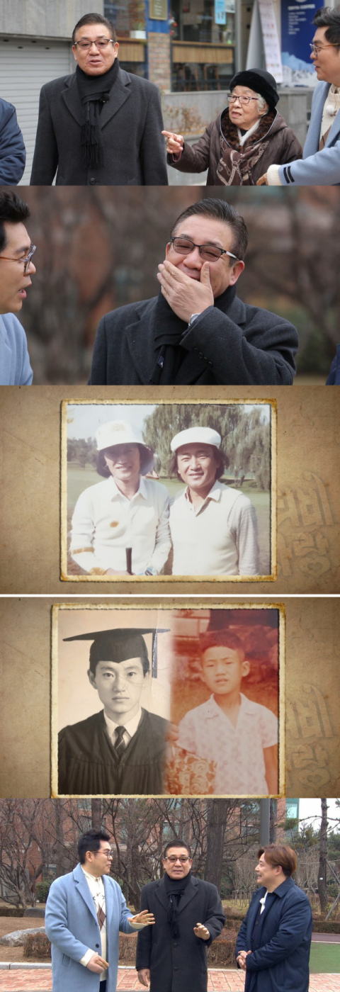 사진-'TV는 사랑을 싣고' 예고편