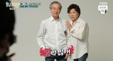 사진-'모던패밀리' 방송화면