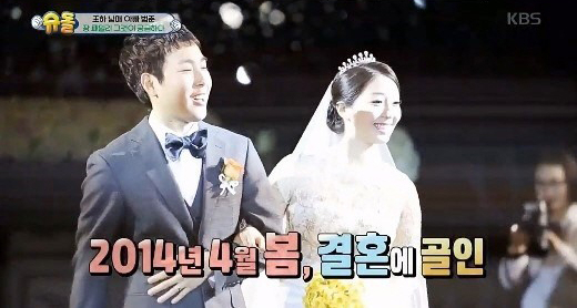 KBS2 '슈퍼맨이 돌아왔다'