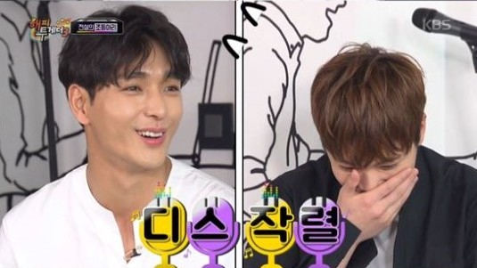 사진=KBS '해피투게더3' 캡처