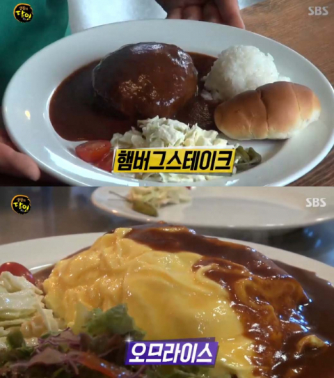 사진-'생활의 달인' 방송화면