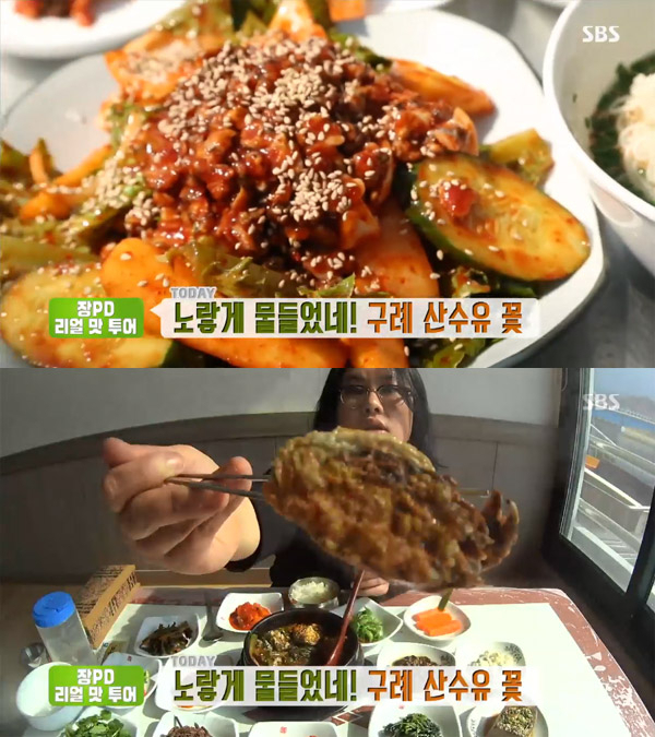 '생방송투데이' 오늘방송맛집, 구례 산수유꽃축제-재첩국수-참게탕-쌍산재-육회비빔밥-섬진강 벚굴…리얼맛투어