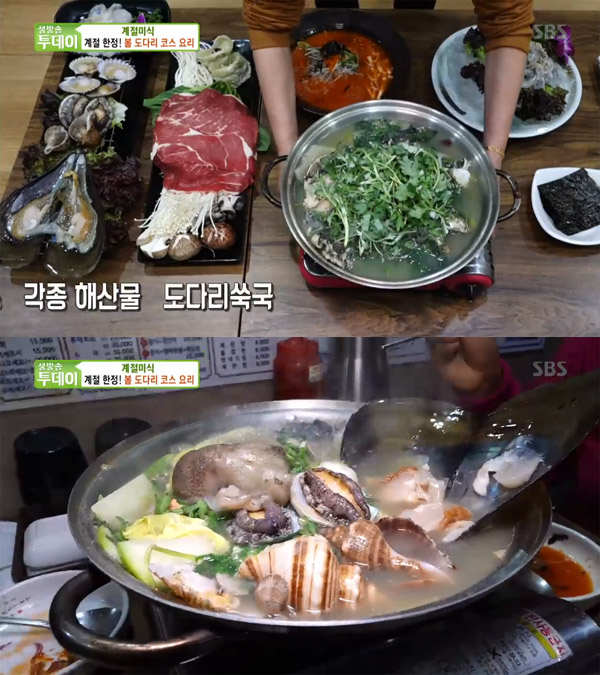 '생방송투데이' 오늘방송맛집, 봄 도다리코스요리…인천 학익동 촌놈횟집 '계절미식'