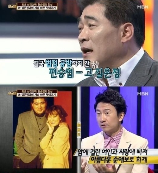 MBC '아궁이'