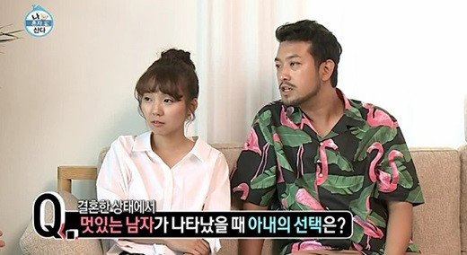 사진=MBC '나혼자산다' 방송화면 캡처