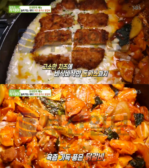 '생방송투데이' 치즈돈가스닭갈비＆치즈불고기닭갈비, 마곡동 빤닭빤닭…오천만의메뉴[오늘방송맛집]