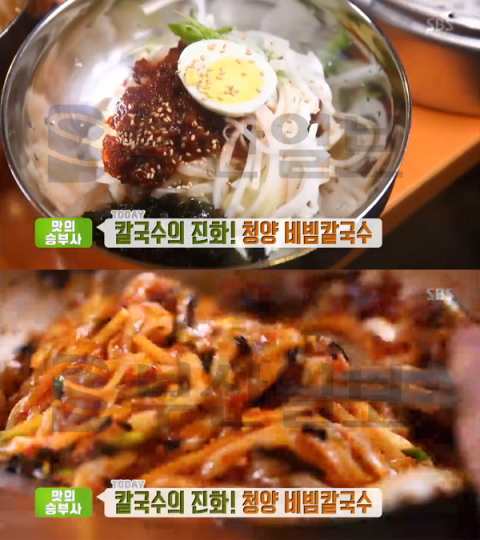 '생방송투데이' 청양 비빔칼국수, 용산 보광동 통큰칼국수…맛의승부사[오늘방송맛집]