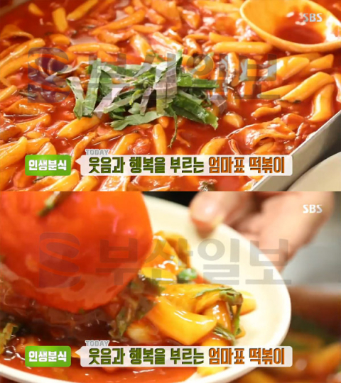 '생방송투데이' 엄마표 떡볶이, 청주 금천동 한마루떡볶이…인생분식[오늘방송맛집]