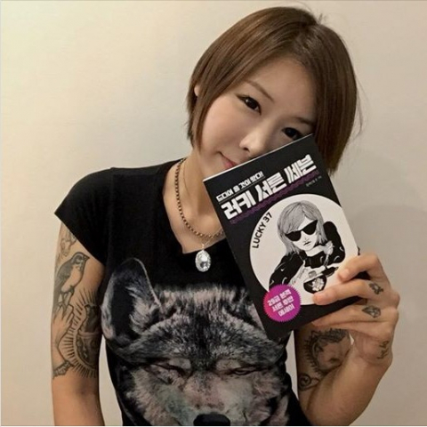 사진-정새난슬 페이스북